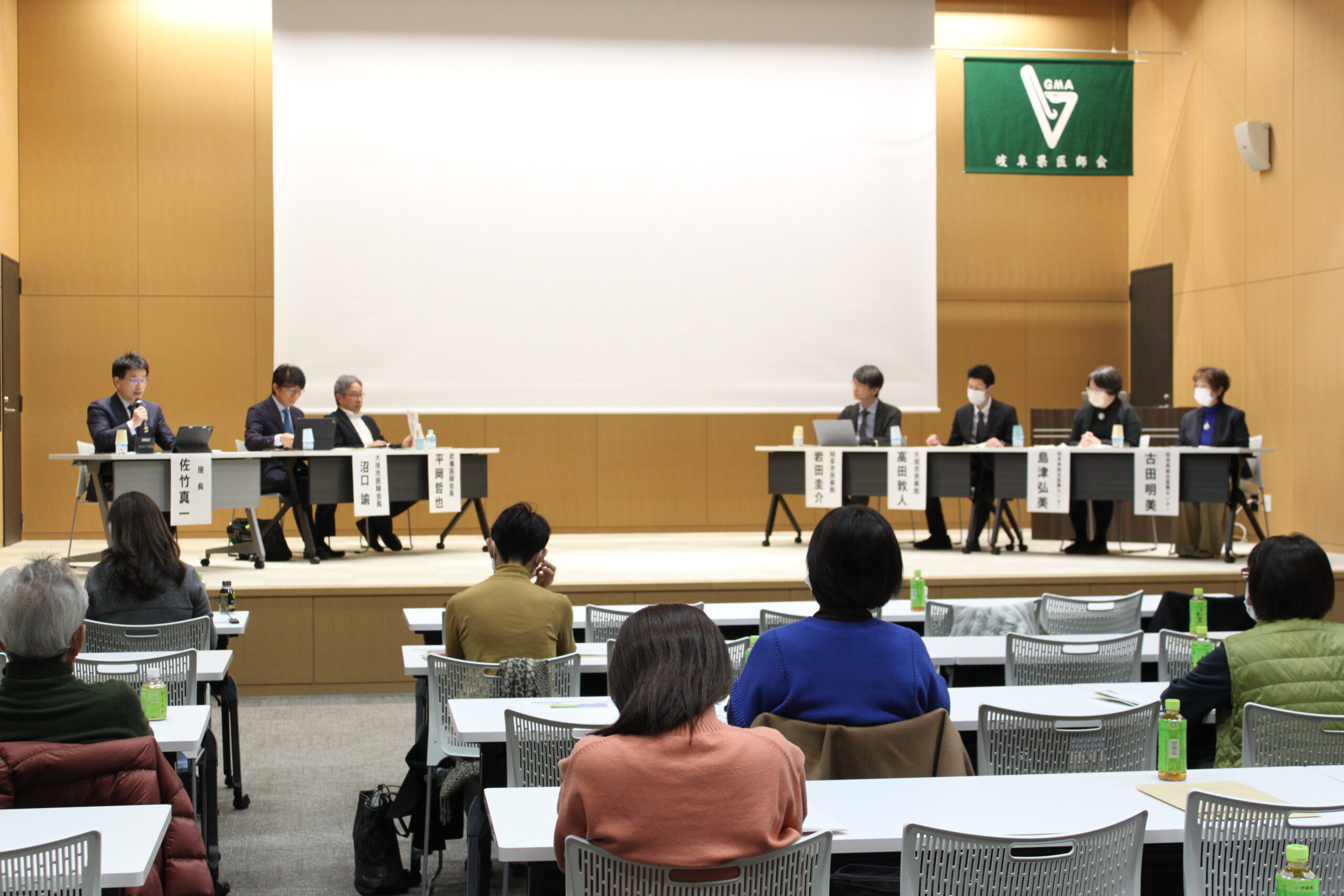 令和7年度 岐阜県在宅医療推進センター運営事業 第2回在宅医療地域連携強化研修会「地域連携強化 ～病院から在宅への円滑な移行をめざして～」（2026/2/8開催）