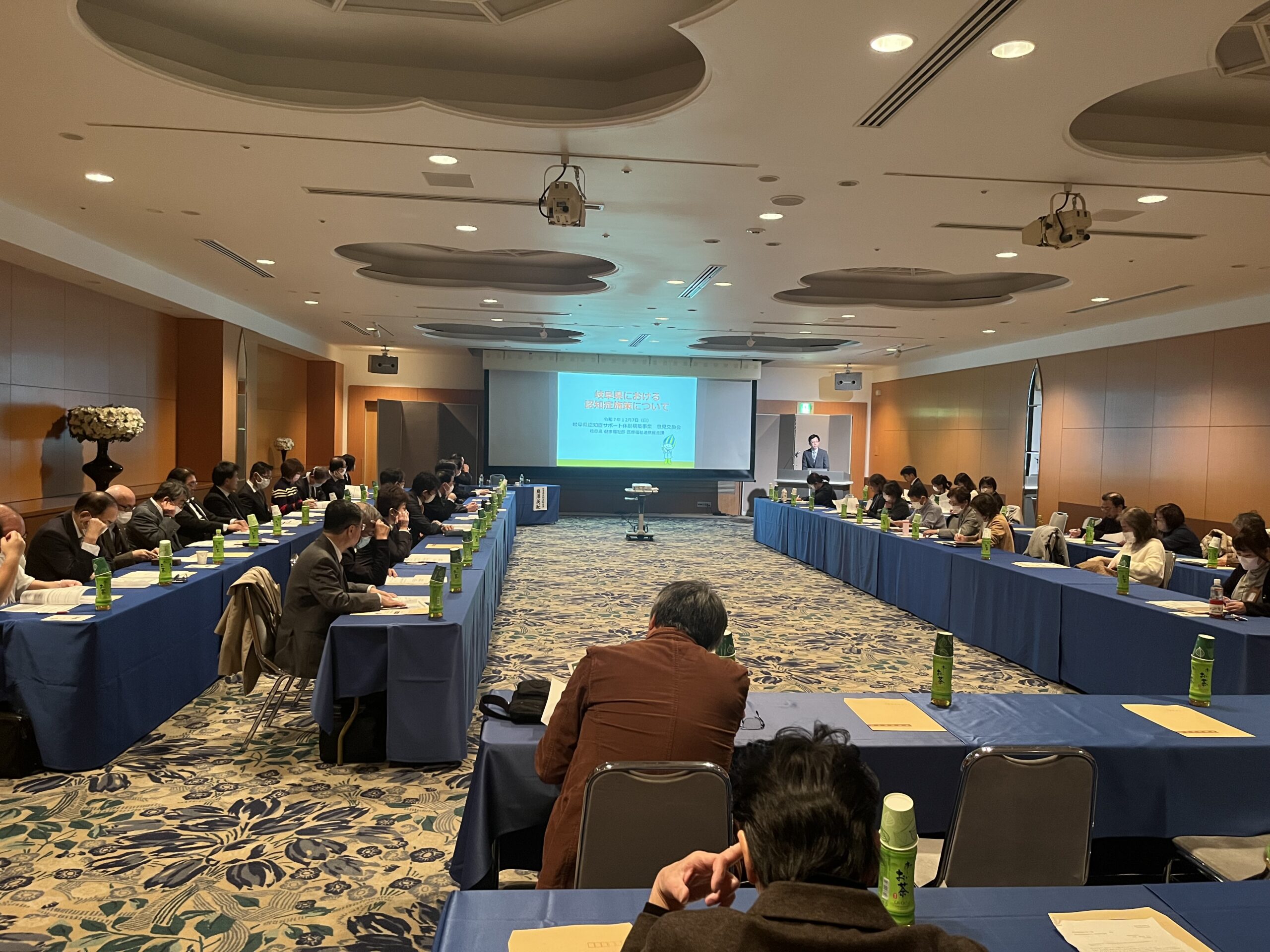 令和7年度 認知症サポート体制構築事業意見交換会（2025/12/7開催）